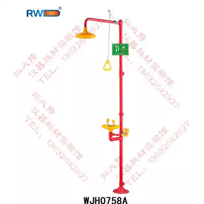 WJH0758A Emergency composite shower eye washer SGPW Emergency shower eye washer