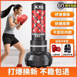 Boxing Sandbag Vertical Household Taekwondo Sanda Adult Training Kidsren's Sandbag Tumbler Professional Fitness Equipment