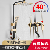 Lejia constant temperature shower shower set household all copper bath bath shower flower wine shower head shower gold