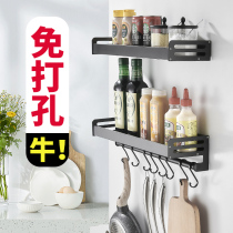 Lejia black space aluminum kitchen condiment rack-free storage rack wall hanging household seasoning shelf