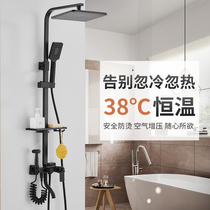 Leijia constant temperature shower nozzle shower shower set all copper home bathroom curtain shower artifact shower