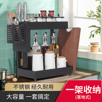 Lejia stainless steel kitchen rack black knife shelf seasoning seasoning supplies oil bottle storage set