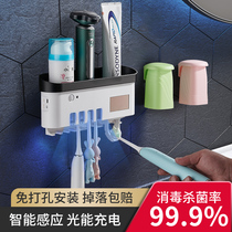 Lejia Smart Toothbrush Sterilizer Ultraviolet Sterilization Non-perforated Wall Electric Tooth Holding Box Holder