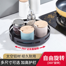 Kitchen multifunctional rotating rack round seasoning rack corner seasoning storage artifact storage box floor landing