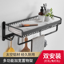 Lejia black non-perforated towel rack wall-mounted space aluminum toilet towel rack bathroom storage washcloth