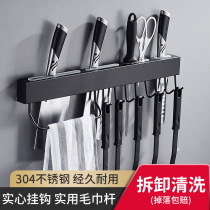 Black kitchen knife holder 304 stainless steel non-punching rack wall mounted kitchen knife cutter storage Holder