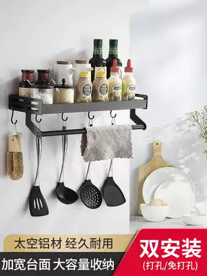 le chi jia mian drilling kitchen shelf wall-mounted adhesive hook household seasoning supplies Daquan kitchenware display artifact
