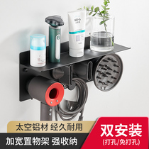 Lejia put dyson hair dryer bracket non-perforated dyson hair dryer hanger storage air tube rack