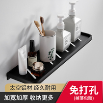 Lejia bathroom shelf Wall Wall non-perforated bathroom washroom table mirror front storage flat plate tray