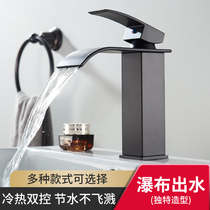 Nordic waterfall basin faucet toilet toilet wash wash basin basin basin basin upper basin hot and cold black faucet