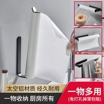 Lejia Home Punch-free kitchen roll paper hanger paper towel rack wash face towel shelf cling film storage rack home