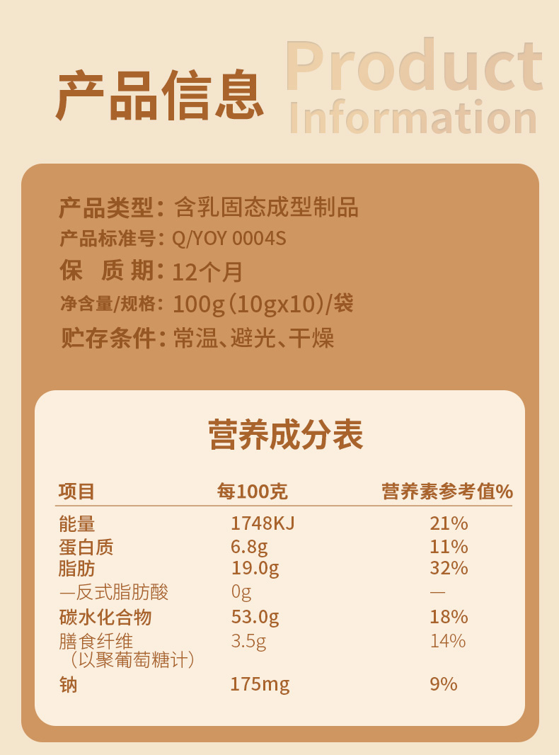 欧亚大理高原风景牧场酪乳制品10条*3包