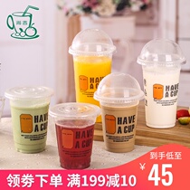 Milk tea cup Plastic cup 95 caliber to a cup disposable thickened with a lid custom packaged juice cup Beverage cup