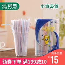 Disposable straw Soymilk straw Classic universal straw Small straw Bendable straw 1000