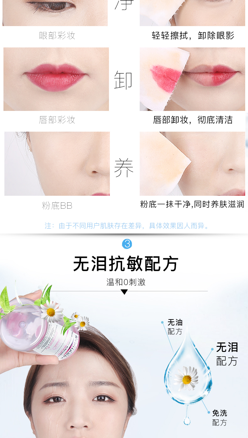 BYPHASSE Ans Cleansing Water 500ml Nhẹ nhàng không kích thích giao hàng ngoại quan nước tẩy trang bioderma