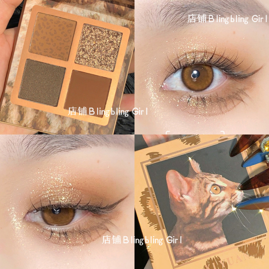 Milk A Milk A's little wild cat lazy four-color eyeshadow palette ins super fire pearl sequins niche brand earth color