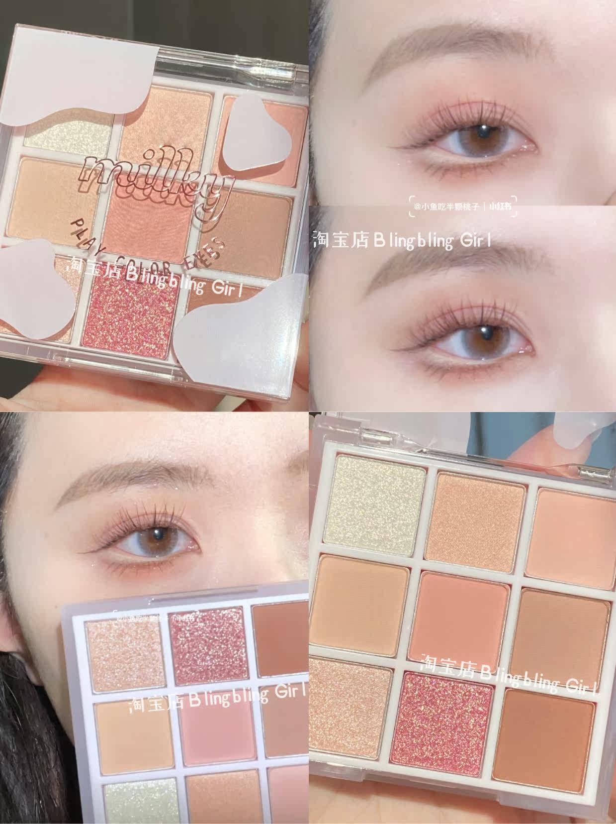 Pure Desire Sweet Tea Makeup~Milk Eyeshadow Palette ins super sparkling pink niche brand earth color purple autumn and winter color system
