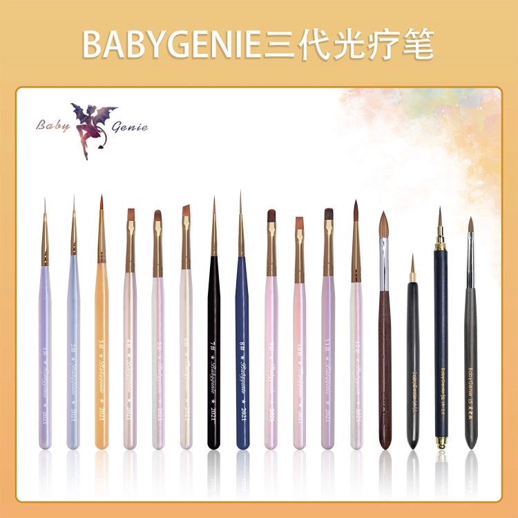 Babygenie Nail Art Phototherapy Pen Set Painting Line Pen Nail Polish Gel Brush Crystal Pen French Pen Tool Babygenie Nail Art Phototherapy Pen Set Painting Line Pen Nail Polish Gel Brush Crystal Pen French Pen Tool