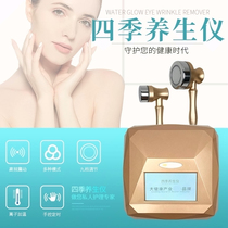 Four Seasons Health Care Equipment Physiotherapy Whole Body Massage Meridian dredging Beauty Salon Home Use Magnetic Floating Energy Meter