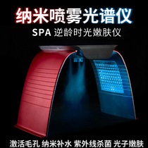 Led hot and cold spray spectrometer beauty instrument red and blue light acne treatment beauty salon special photon rejuvenation facial import