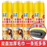 Купите 3 бутылки и получите 1 бутылку (плюс двойные коралловые бархатные полотенца)