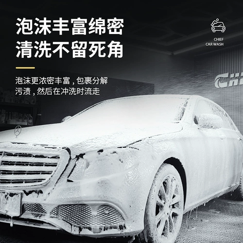 车仆 Золотая пальма для мытья вода -вода -вода специальная пена де -гумская вычет