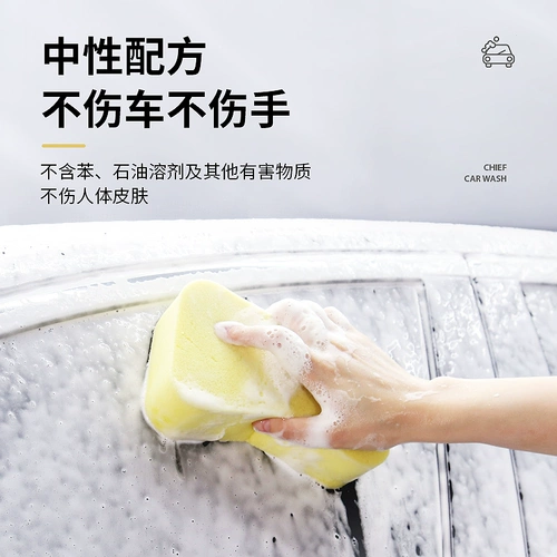 车仆 Золотая пальма для мытья вода -вода -вода специальная пена де -гумская вычет
