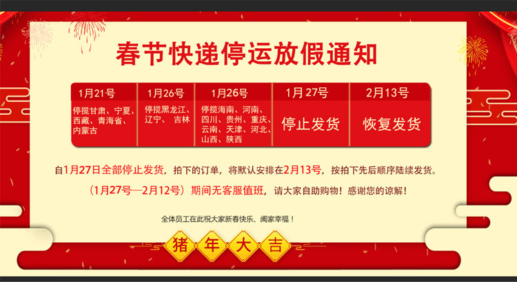 Весенний фестиваль плакат