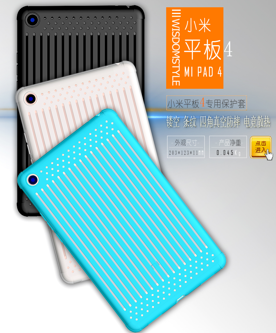 Millet phẳng 4 vỏ bảo vệ 8 inch Vỏ da máy tính bảng 4 inch 10,1 inch bao gồm tất cả vỏ mềm chống rơi - Phụ kiện máy tính bảng bàn phím ipad air