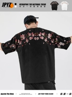 Tide, летняя хлопковая футболка с коротким рукавом для влюбленных, большой размер, премиум класс, с вышивкой