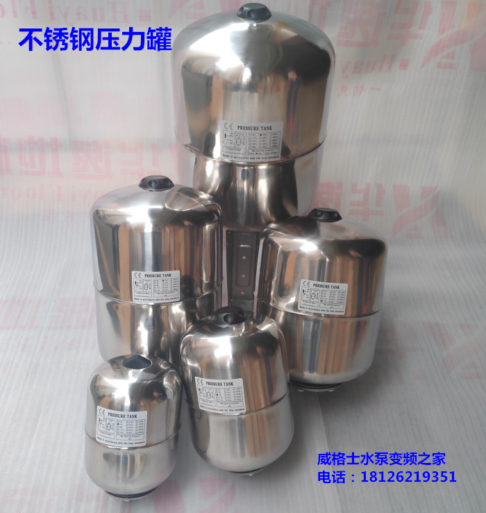 304 stainless steel pressure tank Water supply regulator gas tank Diaphragm tank