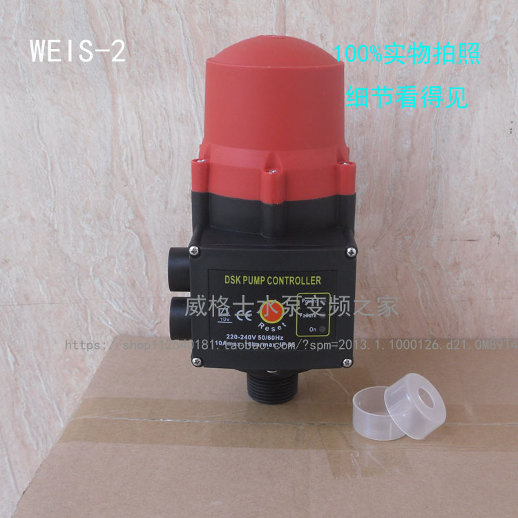 Pump intelligent pressure controller Electronic pressure controller Automatic pressure switch unidirectional copper valve