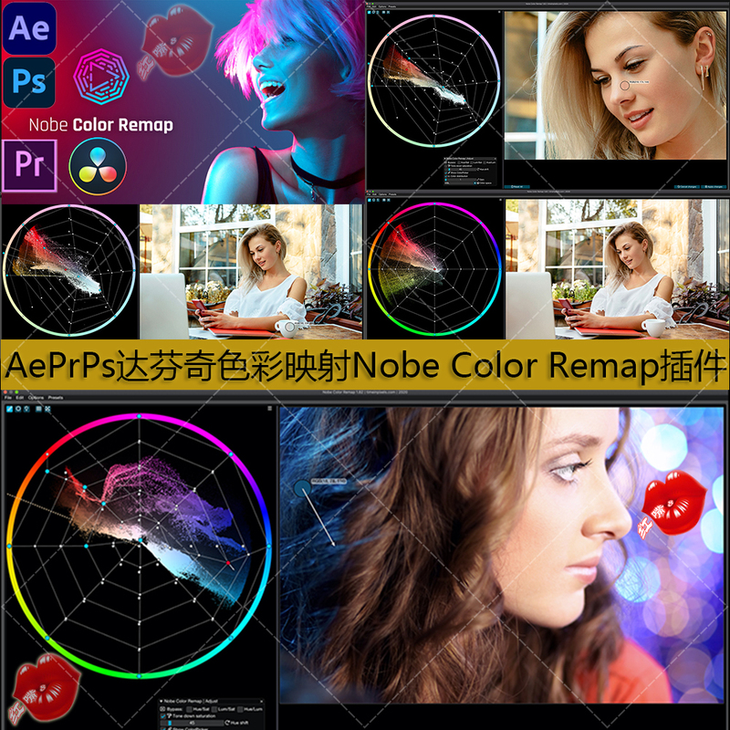 Ae Prps Davinci Color Mapping Tone Saturation Brightness Nobe Color Remap Color Correction Plugin