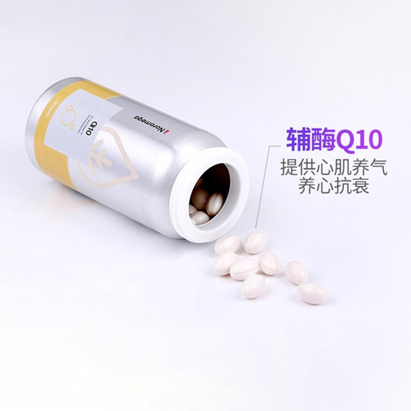 Norwegian NOROMEGA coenzyme Q10 soft capsule nurturing heart robust myocardium 90 grain bottles