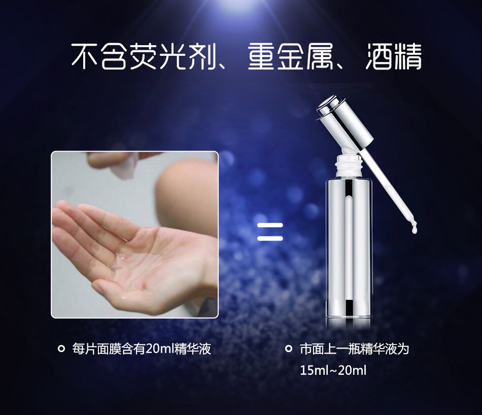 Nhật bản Xiaozi AXXZIA air aurora mặt nạ rõ ràng nước ánh sáng mặt nạ kim giữ ẩm làm săn chắc 1 piece mặt nạ naruko
