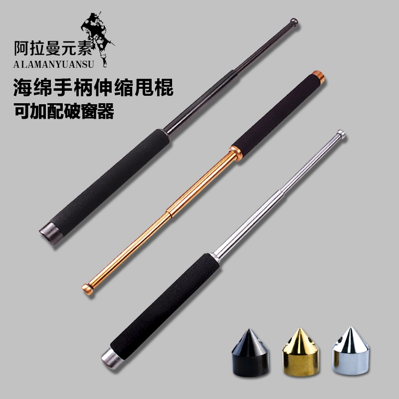 Spin Stick On-board Anti-Body Weapon Self Defense Fight Supplies Telescopic Stick Anti Body Triple Body Tumble Whipping Whip Thrower Roll Roll