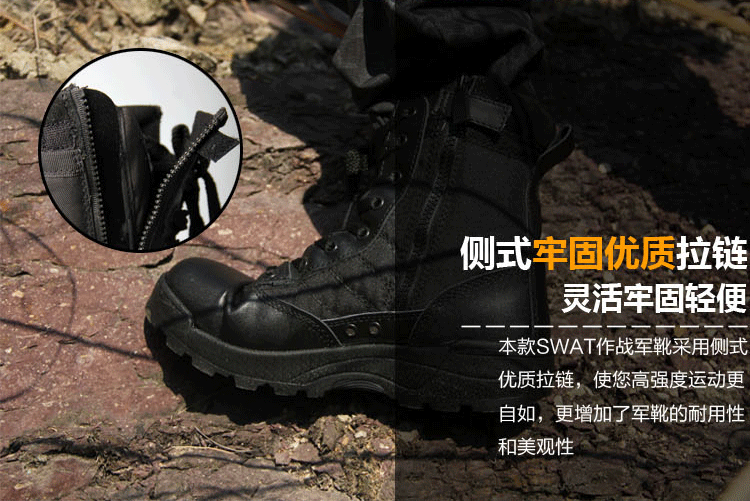 Bottes militaires en cuir - chaud - Ref 1399357 Image 17