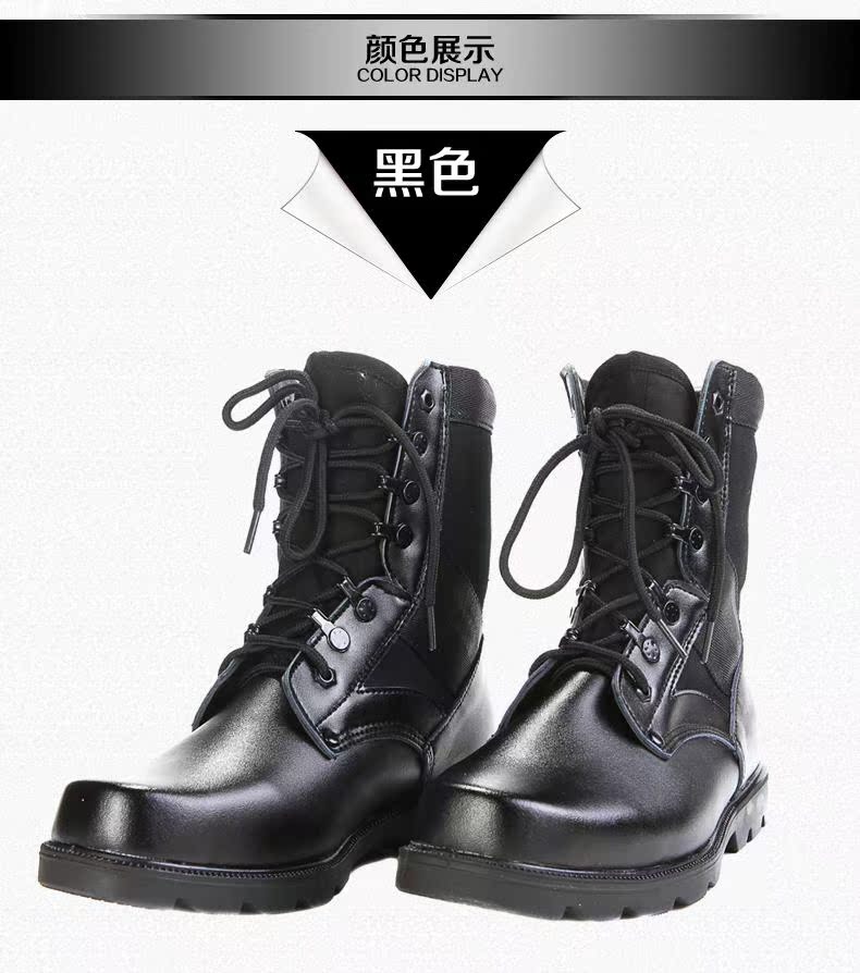 Bottes militaires en PU + Lycra - chaud - Ref 1398412 Image 22