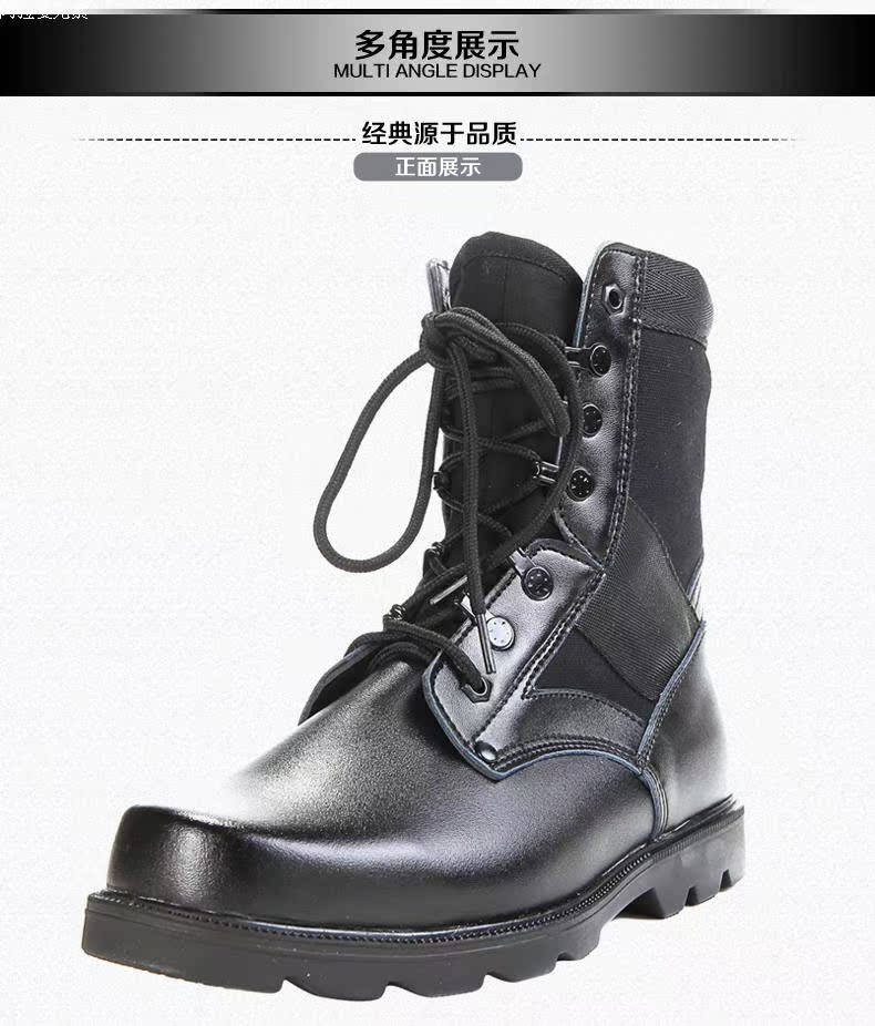 Bottes militaires en PU + Lycra - chaud - Ref 1398412 Image 16