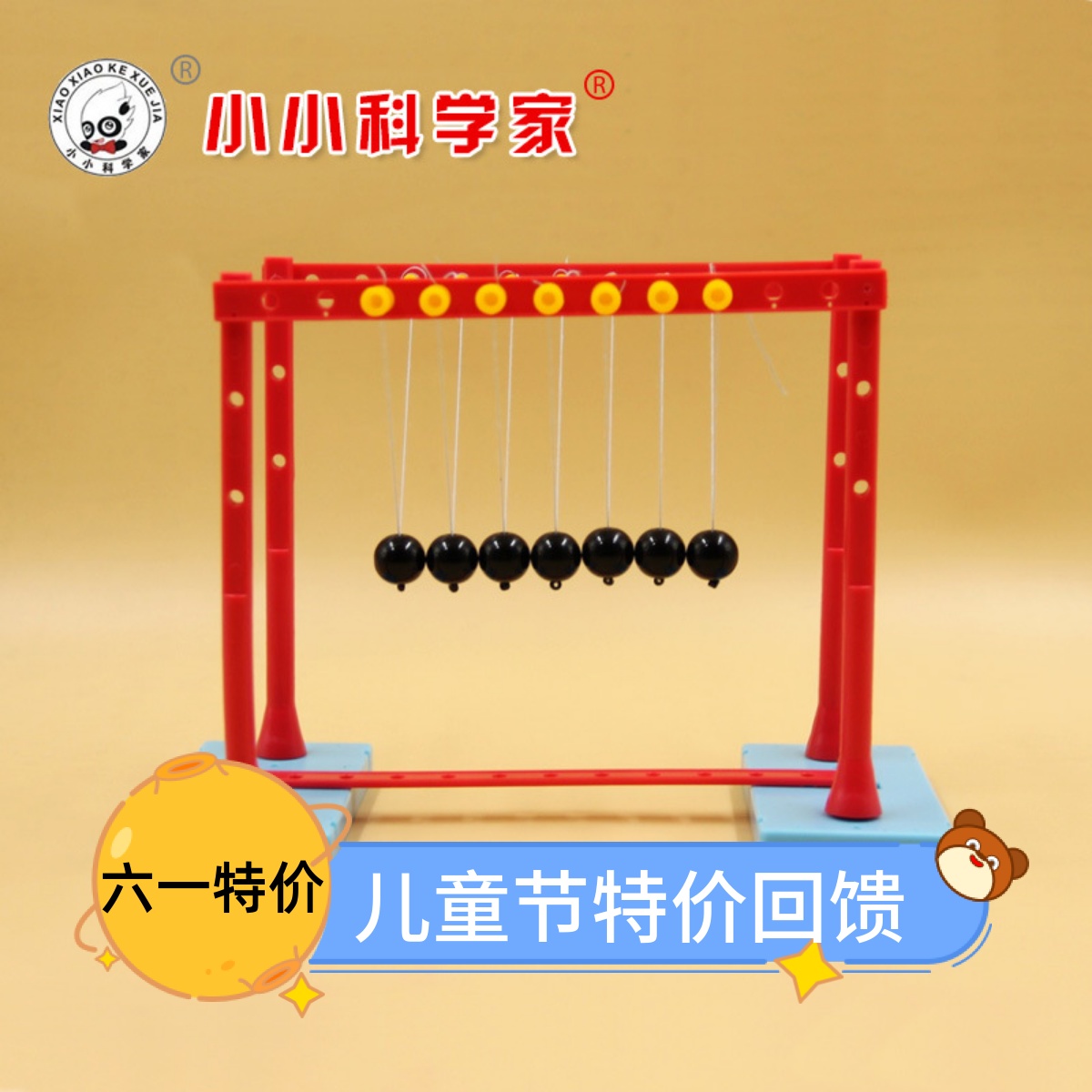 STEM scientific exploration technology small production homemade Newton pendulum science experiment DIY decoration elementary school students small invention