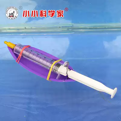 Self-made submarine diy creative technology small production science toys diving experimental equipment teaching aids