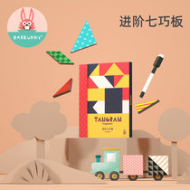 Magnetic jigsaw puzzle wooden baby kindergarten primary school grade teaching aids childrens intelligence toys