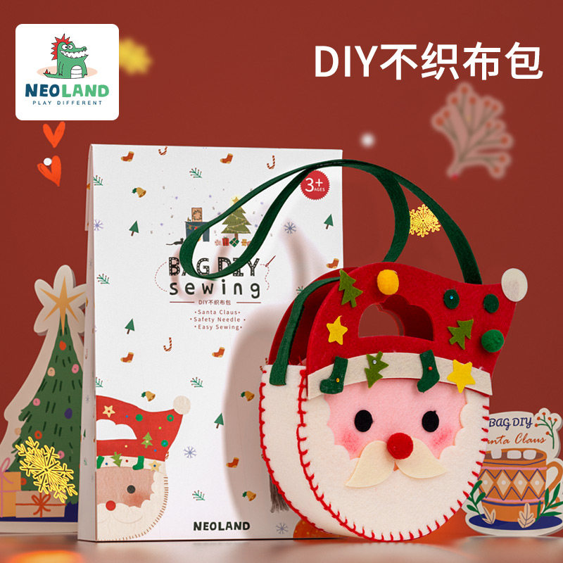 Green Dragon Island Christmas Day Children's Gifts Homemade Christmas Old Man Bag Christmas Jewelry Christmas Gifts