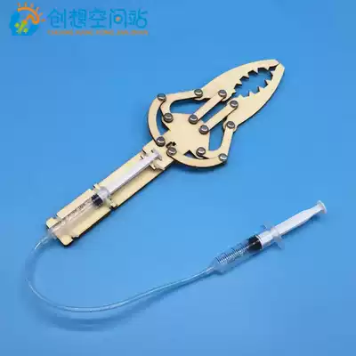Maker small production diy Hydraulic Mechanical arm model material technology small production scientific experimental manipulator
