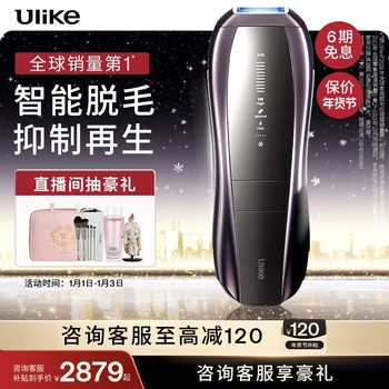 Premium Flagship]Ulike Sapphire Freezing Point Hair Removal Device Pro10S Professional Salon and Home Use Ai Intelligent Skin Analysis for Women