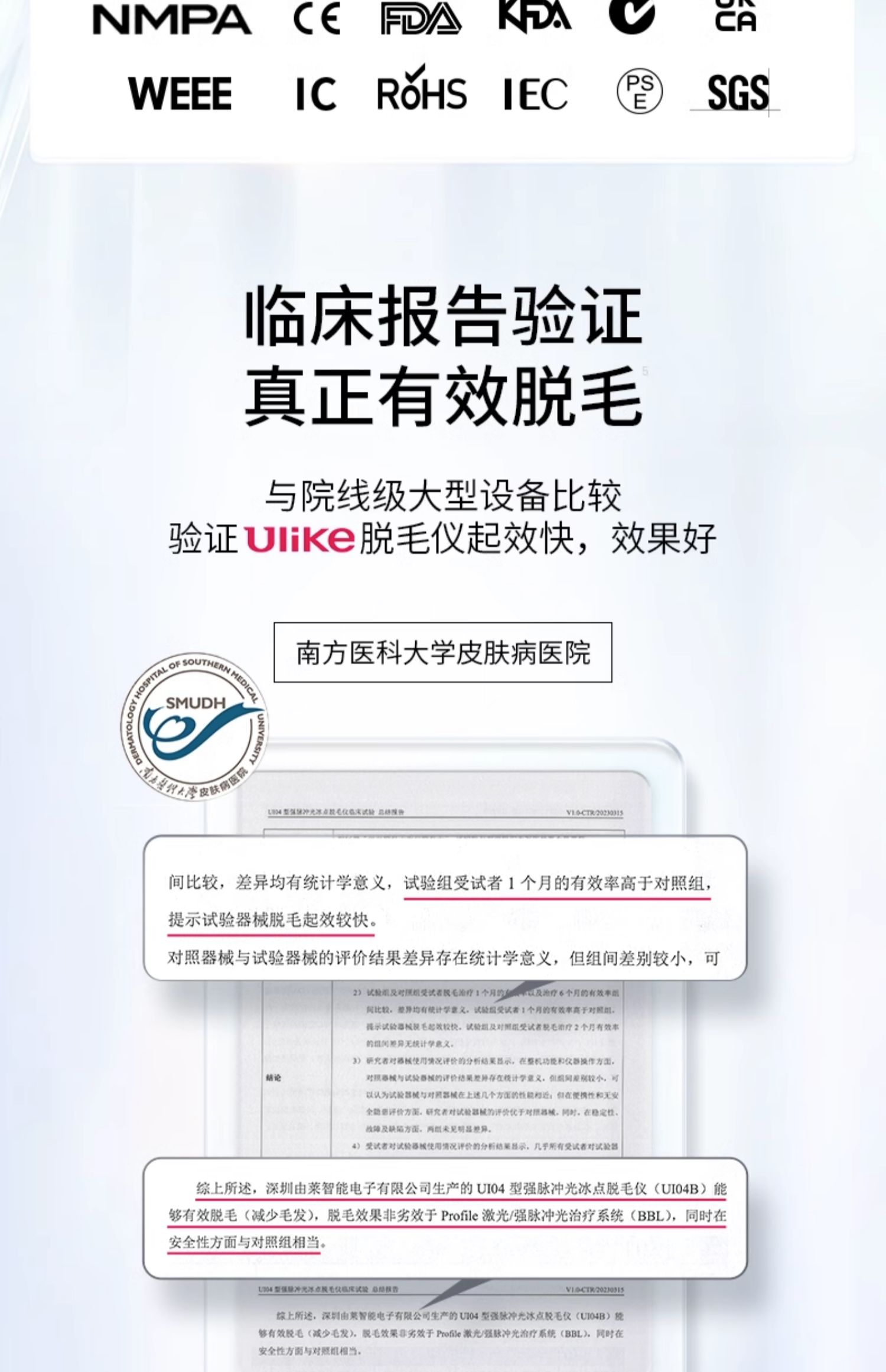 【到手价279】Ulike Air 3蓝宝石冰点无痛脱毛仪 家用激光脱毛仪全身可用 全球脱毛仪销售第一 【亚米LA仓发货】