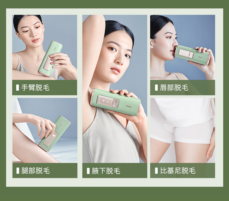 天猫国际 韩国 Ulike蓝宝石冰点脱毛仪 图19