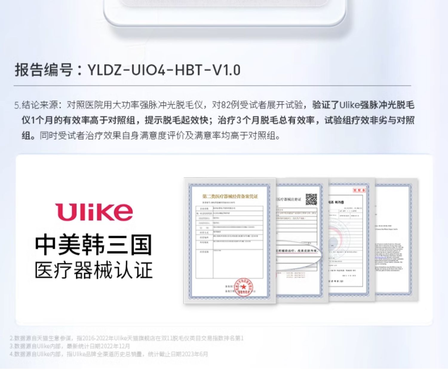 【到手价279】Ulike Air 3蓝宝石冰点无痛脱毛仪 家用激光脱毛仪全身可用 全球脱毛仪销售第一 【亚米LA仓发货】