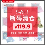 Подарочная коробка для новорожденных, одеяло, бортики