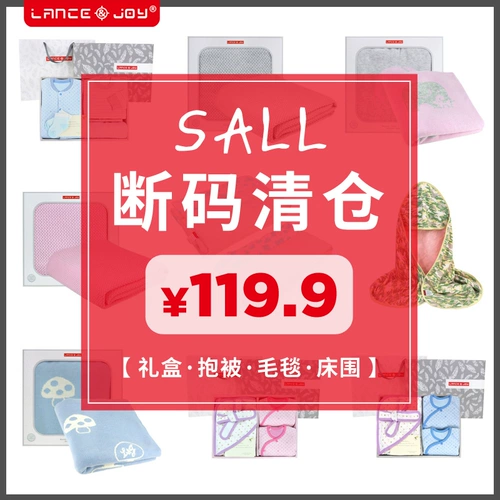 Подарочная коробка для новорожденных, одеяло, бортики